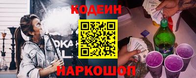 ALPHA PVP Будённовск