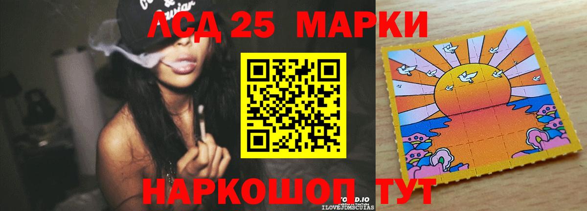 ЛСД экстази ecstasy  ЛСД экстази ecstasy  Долгопрудный 