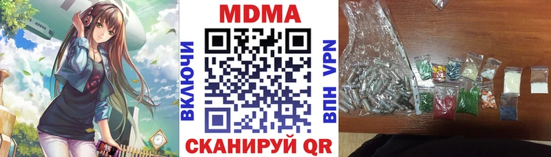 МДМА Molly Долгопрудный