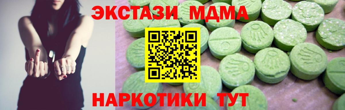 МДМА VHQ Долгопрудный