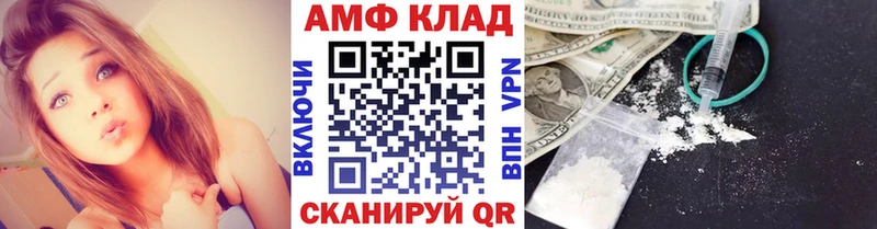 Первитин Декстрометамфетамин 99.9%  маркетплейс состав  Долгопрудный 
