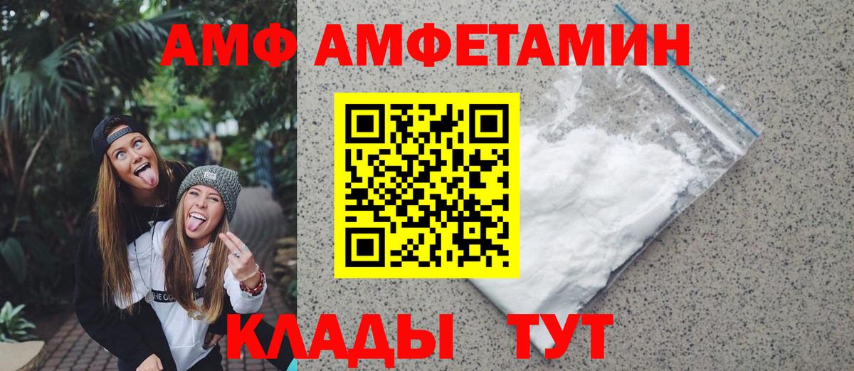 Долгопрудный  Метамфетамин Декстрометамфетамин 99.9%  Вход с VPN 