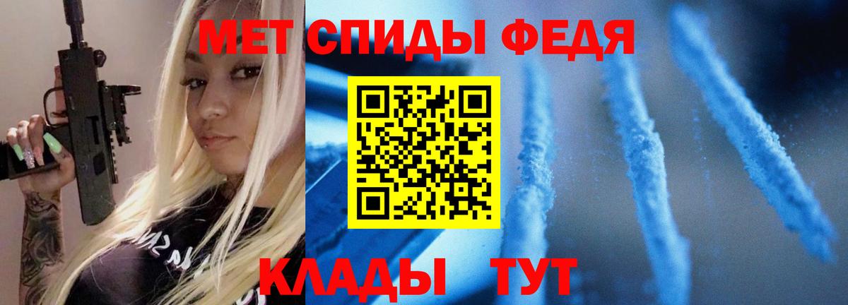 Метамфетамин кристалл Долгопрудный