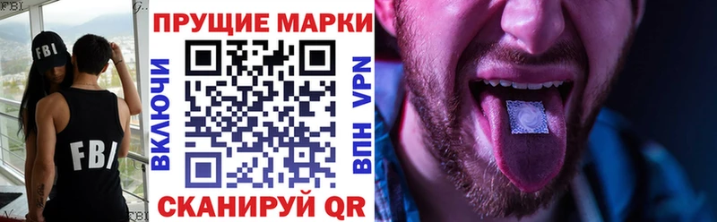 darknet как зайти  купить  цена  Долгопрудный  Марки NBOMe 1,5мг 