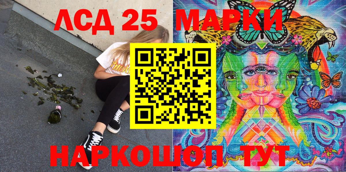 Марки N-bome 1,5мг Долгопрудный