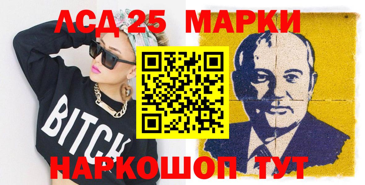 Альфа ПВП Долгопрудный