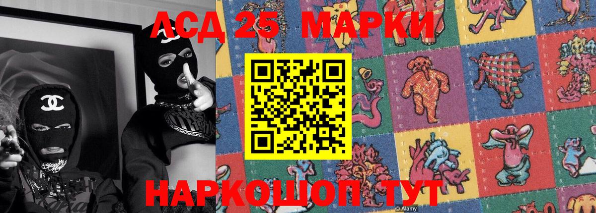 Марки N-bome 1,5мг  Марки N-bome 1,5мг  Вход с VPN  Долгопрудный 
