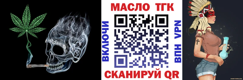 как найти наркотики  Долгопрудный  кракен как зайти  Дистиллят ТГК жижа 