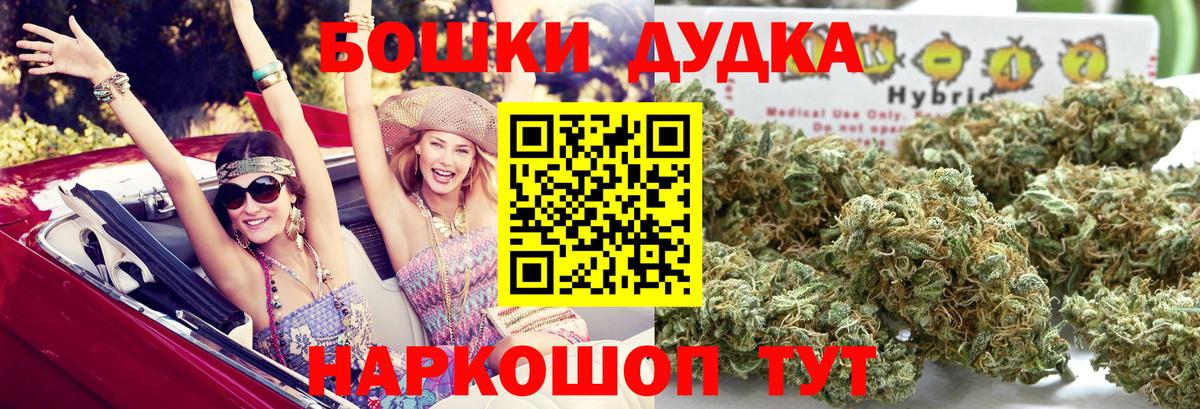 Шишки марихуана Ganja  Долгопрудный  Канабис планчик  Бошки марихуана сатива 